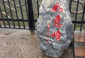 阳朔如意峰索道景区第 131 张图片