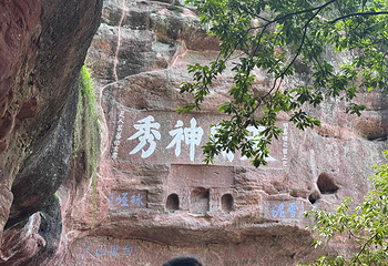 齐云山景区第 100 张图片