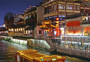 夫子庙秦淮风光带第 124 张图片