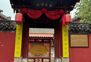普救寺第 23 张图片