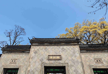 拙政园第 149 张图片