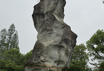绍兴柯岩风景区第 137 张图片
