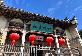 宏村景区第 244 张图片