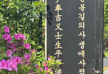 鲁迅公园第 43 张图片