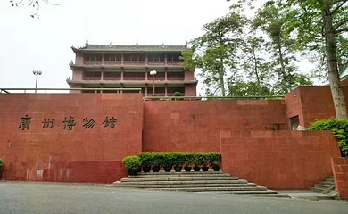 越秀公园第 279 张图片