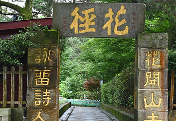 庐山风景名胜区第 214 张图片
