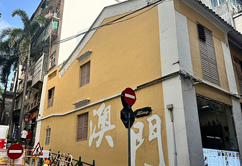 氹仔岛第 12 张图片