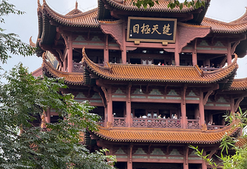 黄鹤楼第 137 张图片