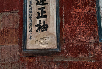 都江堰景区第 173 张图片