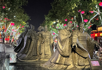 大唐不夜城第 167 张图片