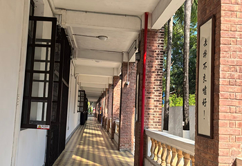 黄埔军校旧址纪念馆第 95 张图片