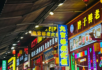 解放碑步行街第 146 张图片
