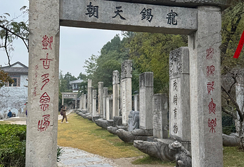 龟山汉墓第 77 张图片