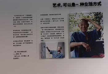 东风韵景区第 186 张图片