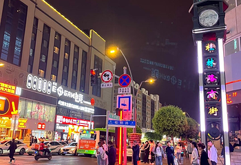 桂林路第 3 张图片