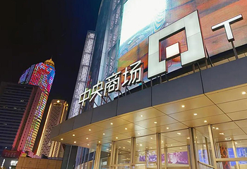 新街口第 94 张图片