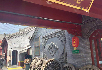 永兴坊第 186 张图片