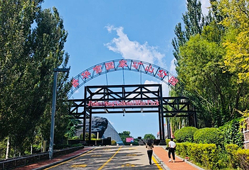晋华宫国家矿山公园第 53 张图片