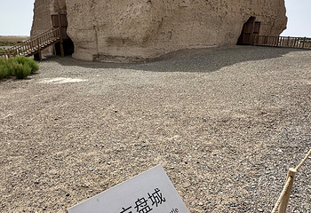 阳关景区第 122 张图片
