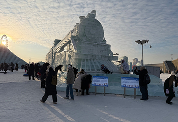 哈尔滨冰雪大世界第 579 张图片