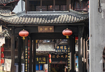 婺源风景区第 182 张图片