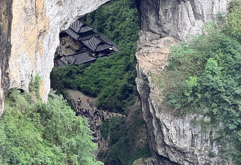 武隆天生三桥第 118 张图片