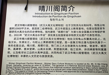 晴川阁第 269 张图片