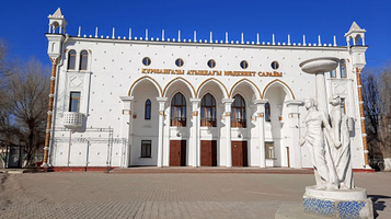Kurmangazy House Of Culture