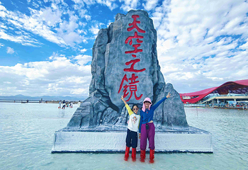 茶卡盐湖第 71 张图片