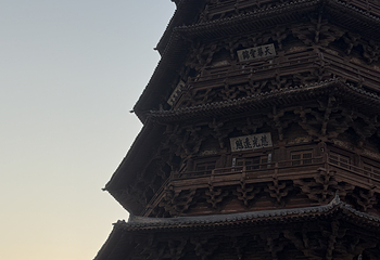 应县木塔景区第 426 张图片