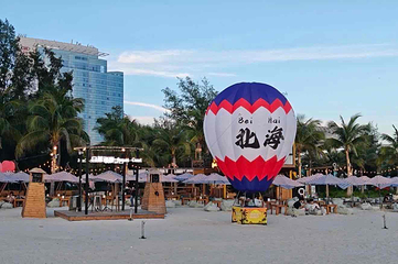 北海银滩景区第 50 张图片