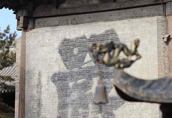 永安寺第 12 张图片