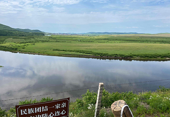室韦奥洛契庄园界河风景区第 51 张图片