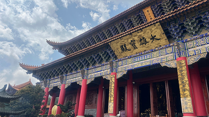 崇圣寺三塔文化旅游区第 38 张图片