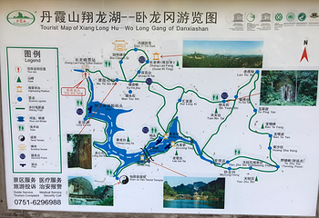 丹霞山第 118 张图片