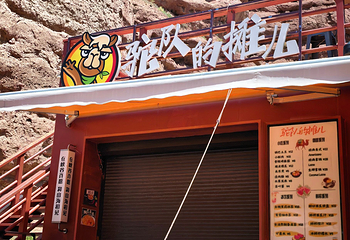 平山湖大峡谷第 156 张图片