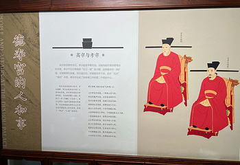 德寿宫遗址第 23 张图片