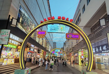 观前街第 72 张图片