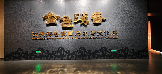 荆州楚王车马阵景区第 35 张图片