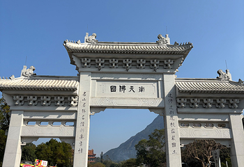 昂坪360第 145 张图片