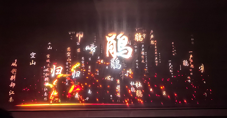 自贡方特恐龙王国第 48 张图片