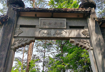 武夷山国家公园第 88 张图片