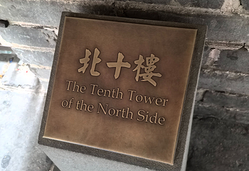 八达岭长城第 328 张图片