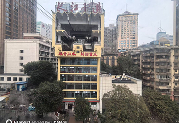 长江索道第 157 张图片
