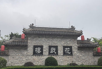 花戏楼第 49 张图片