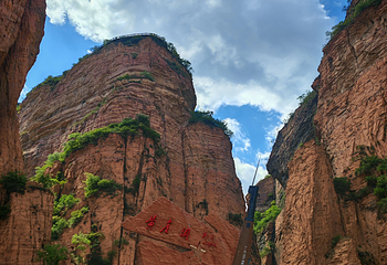 黄崖洞文化旅游区第 91 张图片