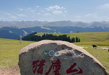 喀拉峻景区第 180 张图片
