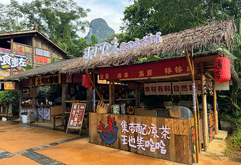 峒那屿湾景区第 38 张图片