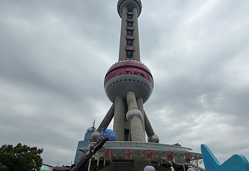东方明珠第 242 张图片