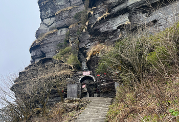 梵净山第 232 张图片